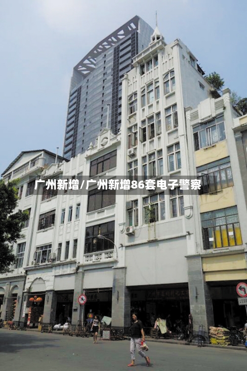 广州新增/广州新增86套电子警察-第2张图片